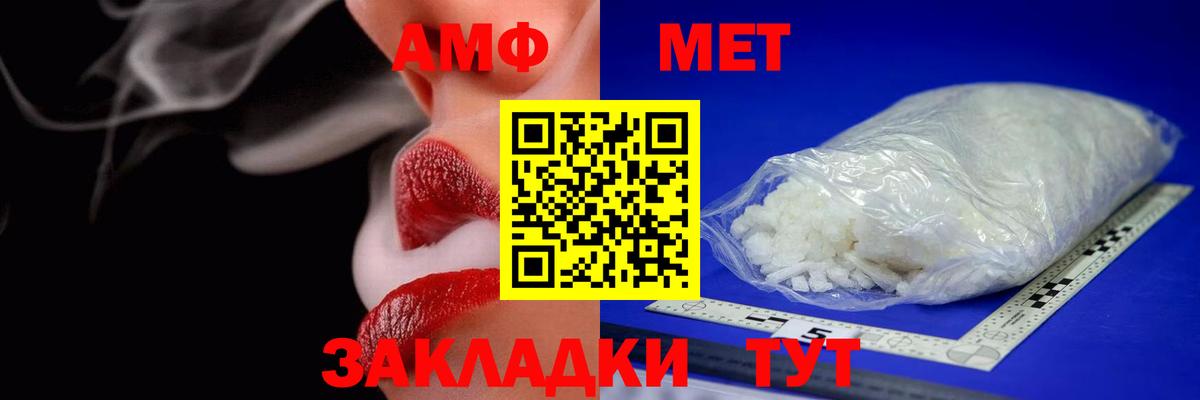 Amphetamine 97% Сызрань