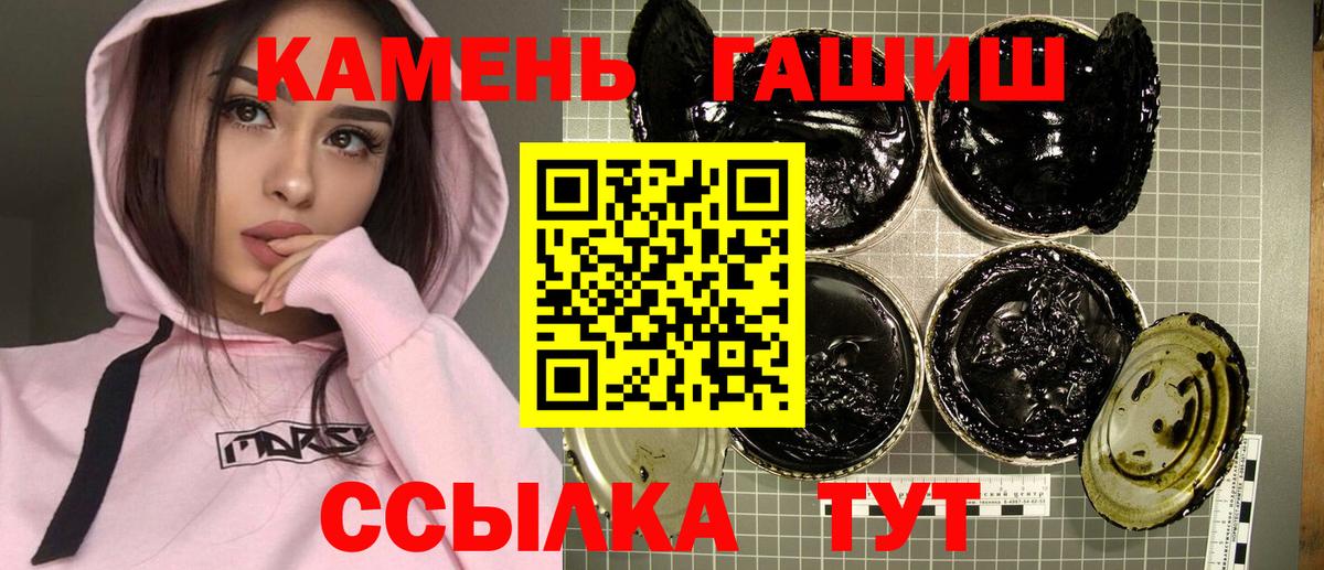 ГАШ индика сатива Сызрань