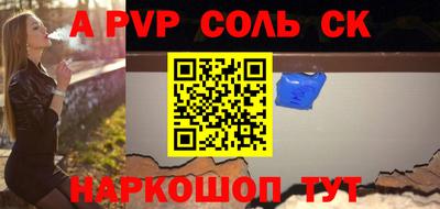 мдпв Мариинск