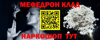 метамфетамин Малоярославец