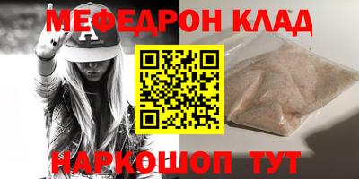мет Малгобек