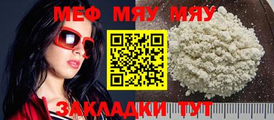 мет Малгобек