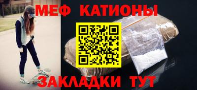 мет Малгобек