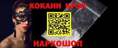 мет Малгобек