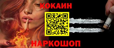 метамфетамин Малоярославец