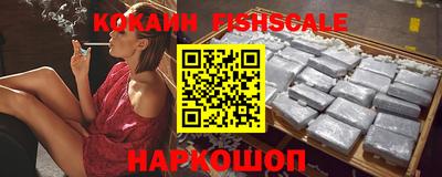 метамфетамин Малоярославец