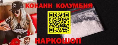 метамфетамин Малоярославец