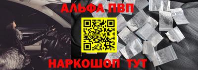 метамфетамин Малоярославец