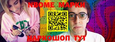 мет Малгобек