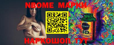 метамфетамин Малоярославец