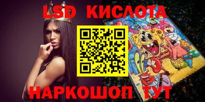 метамфетамин Малоярославец