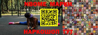 мет Малгобек