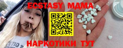 метамфетамин Малоярославец