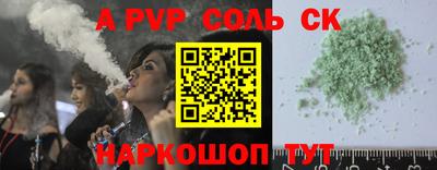 мдпв Мариинск