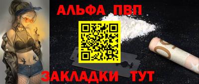 метамфетамин Малоярославец