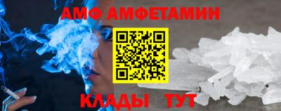 мет Малгобек