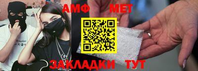 метамфетамин Малоярославец