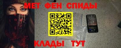 метамфетамин Малоярославец