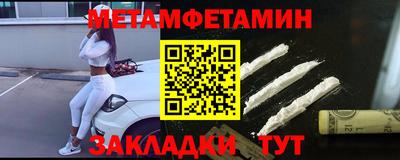 мет Малгобек