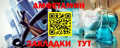 метамфетамин Малоярославец