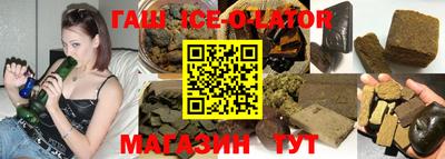 мет Малгобек