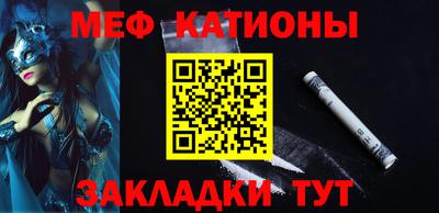 метамфетамин Малоярославец