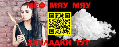 мет Малгобек