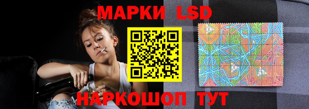 Сызрань  Лсд 25 экстази ecstasy  ЛСД экстази ecstasy  Вход с VPN 