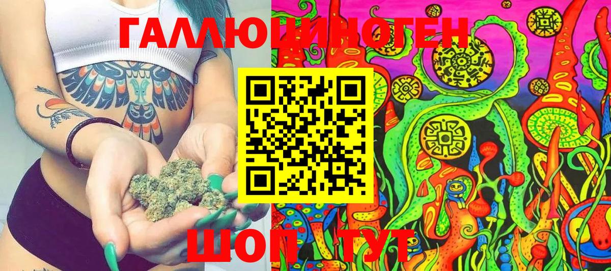 Галлюциногенные грибы мицелий Сызрань