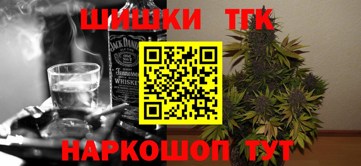 Марихуана THC 21%  Шишки марихуана ГИДРОПОН  Бошки марихуана MAZAR  Вход с VPN  Бошки Шишки гибрид  Сызрань 